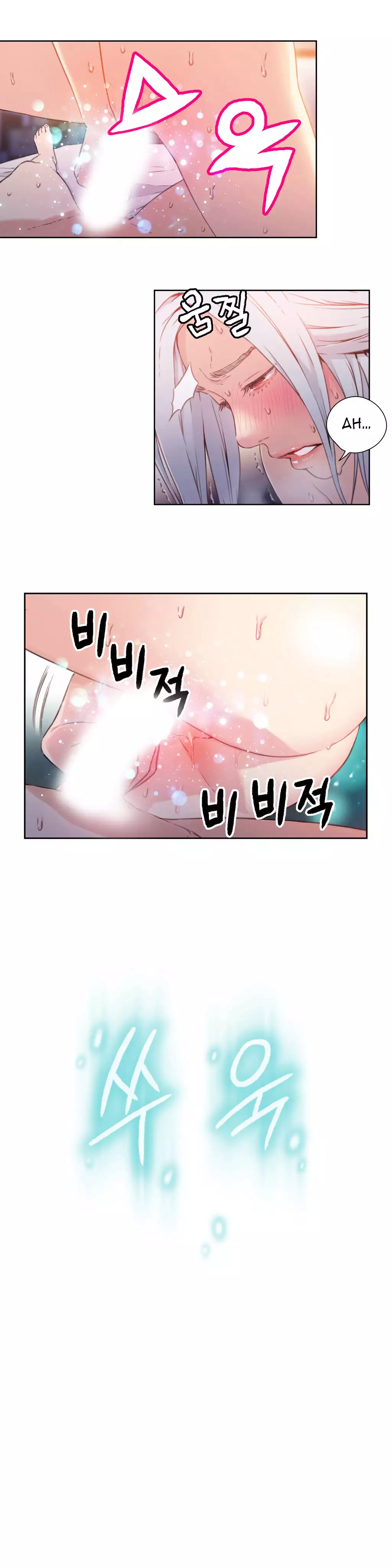 Sweet Guy Ch.1-48
