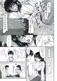[Phantom] Tsuya Ane ~Oneesan no Micchaku Jugyou~