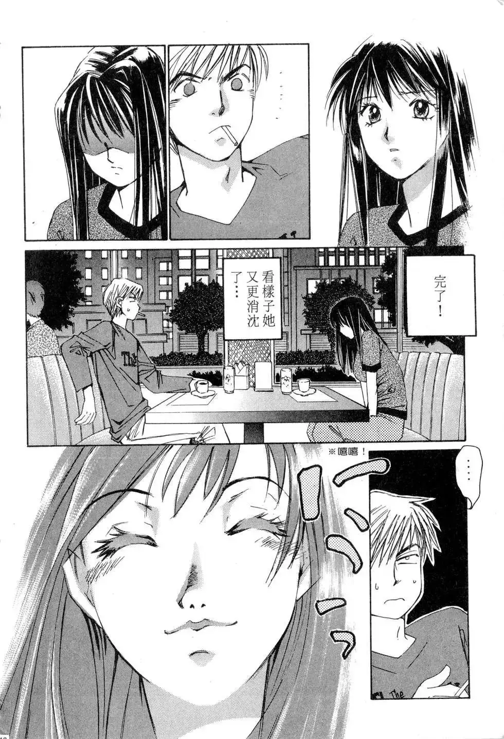 Haru yo, Koi Vo.1