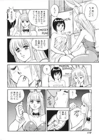 [Kono Donto] Superoid Ai Vol.2