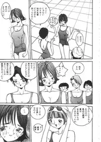 [Anthology]INDEEP 08 School swimsuit collection