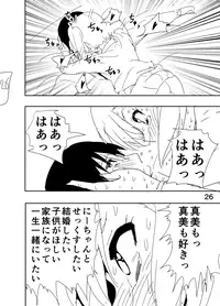 [Nakani] Mami Manga Rakugaki (THE IDOLM@STER)