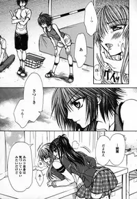 [Anthology] Yuri Hime Wildrose Vol. 3
