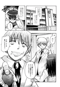 [Hota.] Hotta.n!