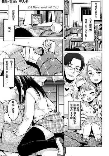 [鬼ノ仁] お義姉さんと僕 とらのあな特製同人誌