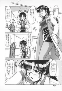 [Hagane Tetsu] Oneesama wa Tekireiki!?