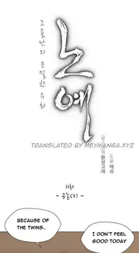 [Fantastic Whale] Twin Slave Ch.1-34 (English) (Ongoing)