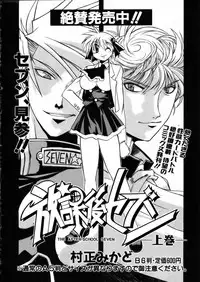 COMIC AUN 2002-05
