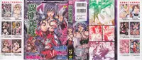 [Anthology] Toushin Engi Vol. 9