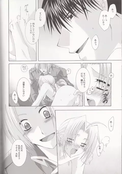 ぷちらば