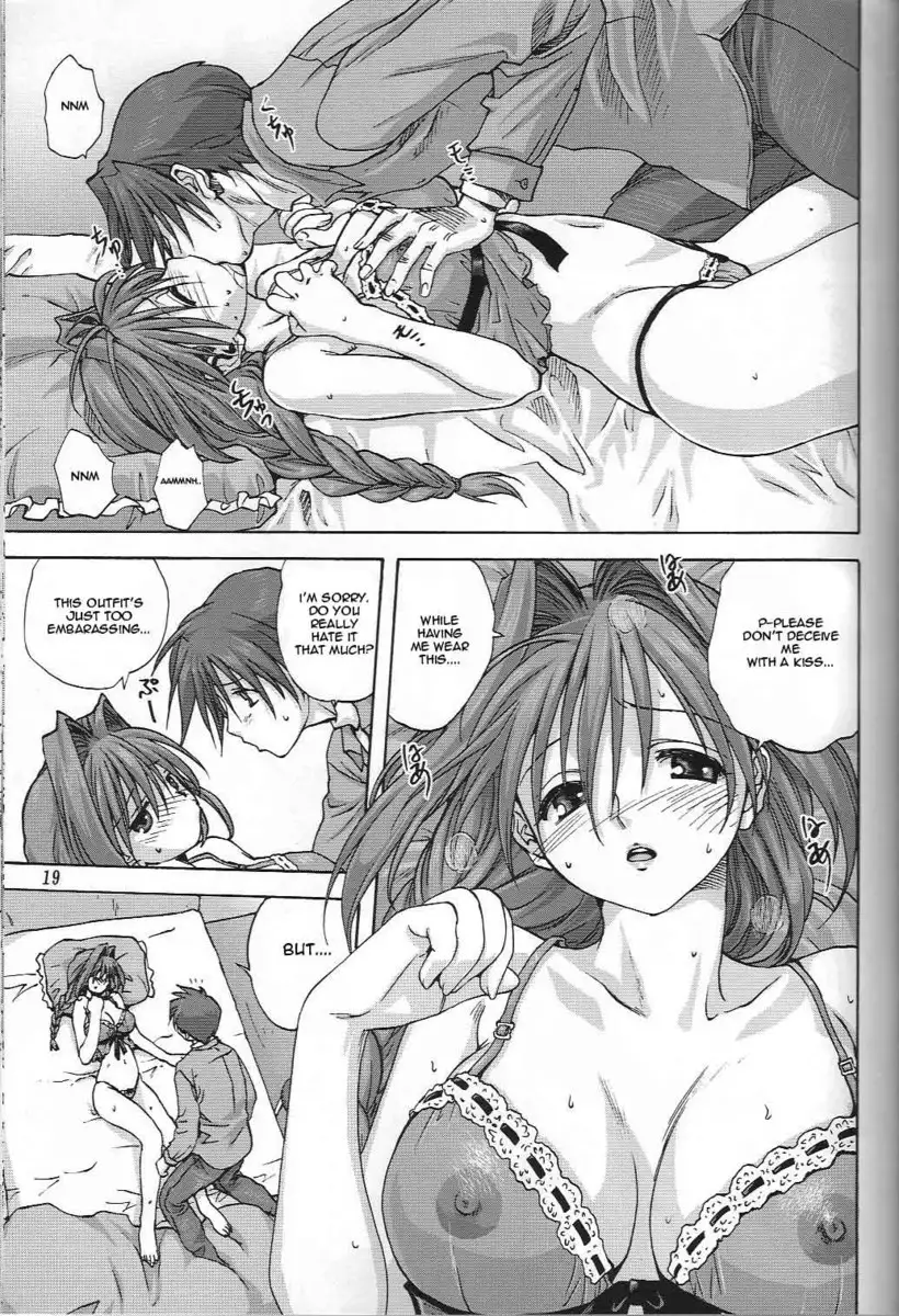 Akiko-san to Issho 2