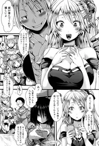 [Hal] RPG -ruthless playing game-