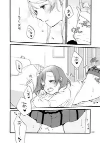 [Niratama (Sekihara)] Kirakira Future (Love Live!) [Digital]