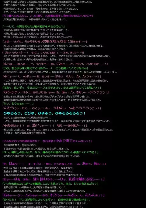 Yuumei Chara Kannou Shousetsu CG Shuu No.338!! Gintama HaaHaa CG Shuu