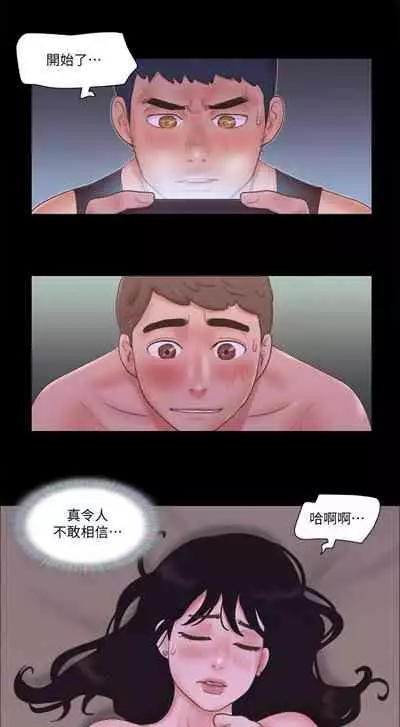 【周五连载】协议换爱（作者：遠德） 第1~62话