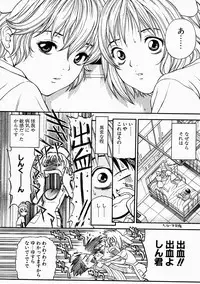 [Kanata] Vanity Fair