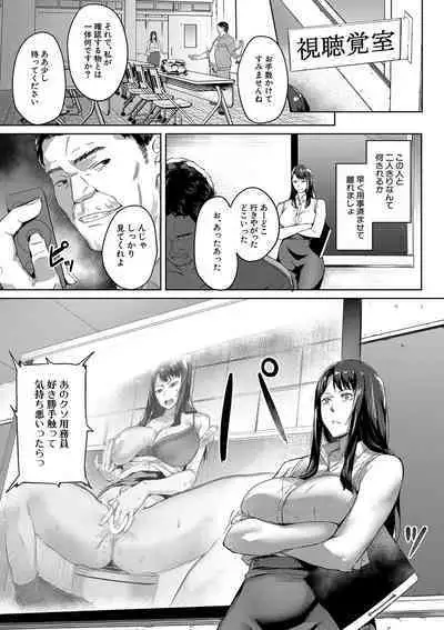 COMIC Mugen Tensei 2023-10