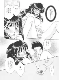 [Anthology] Teigeki Ou (Sakura Wars)