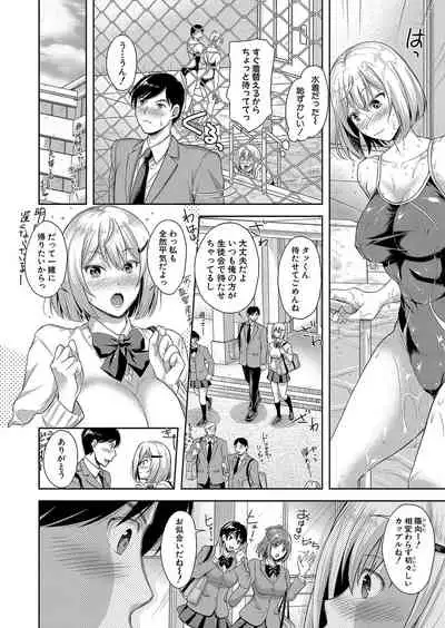 COMIC Shingeki 2021-10