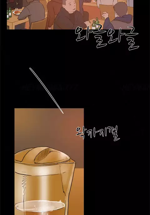 Double Date Ch.1-16