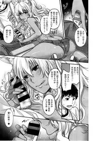 COMIC X-EROS #32