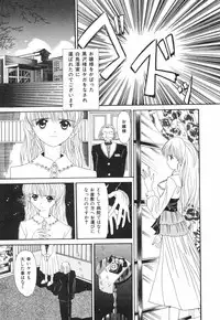 [Saeki Tatsuya] Onedari Jouzu na Cinderella