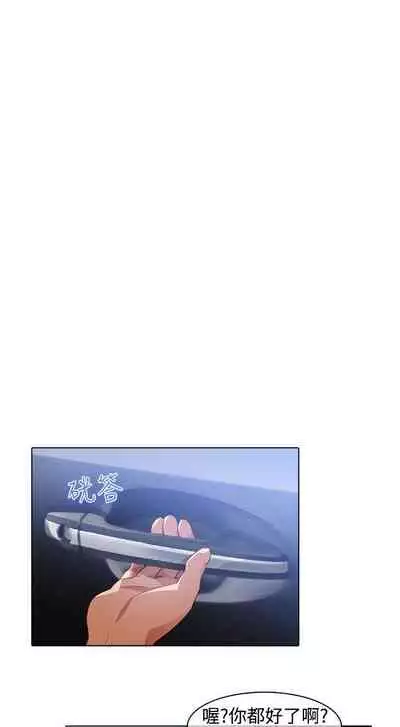 蝴蝶之夢 1-26