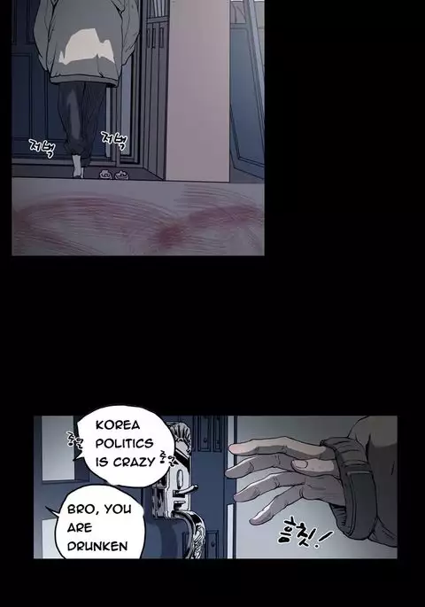 Kitsch | Disrespectful Bitch Ch. 1-71