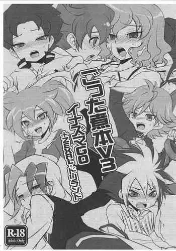 [Take ?ya (Takenoko)] Gottani hon V3 (Inazuma Eleven GO, Yu-Gi-Oh! ZEXAL)