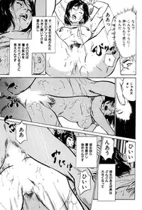 [Hazuki Kaoru] Haiken! Lonely Madame