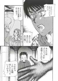 [Anthology] Love Paro Doumei '99 (Various)