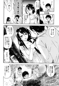 [Kuon Michiyoshi] Tsutsun de Hiraite