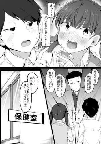コキライブ!