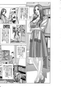 [Nishimaki Tohru] Dear My Mother