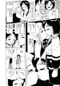 [Kitahara Takeshi] Aijou Monogatari