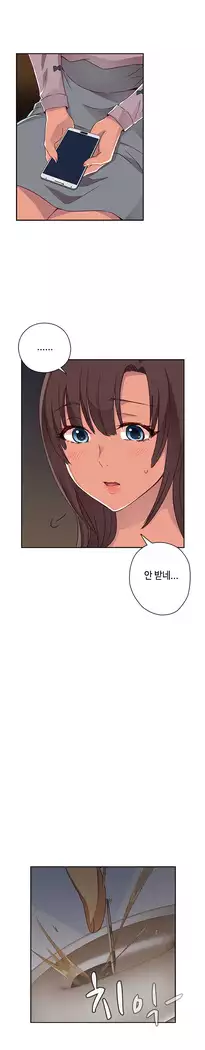 H Campus Ch.0-25