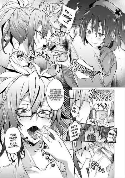 Succubus Appli