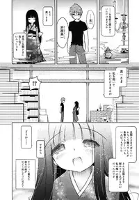COMIC RiN 2010-09