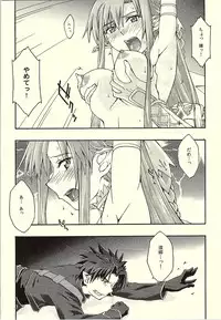 [sandglass (Uyuu Atsuno)] ochiru -asuna- (Sword Art Online)