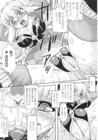 [Anthology] Slave Heroines Vol.16