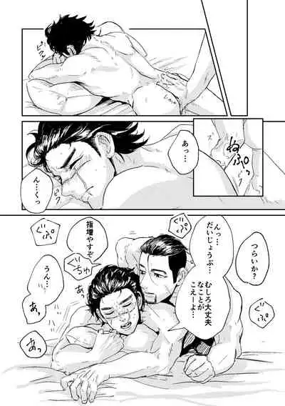 All is well that ends well!