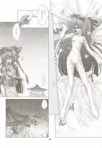 (C65) [DiGiEL (Yoshinaga Eikichi)] Okoranaide, Nakoruru. (Samurai Spirits)