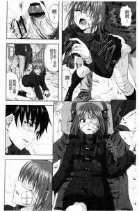 [Minarai Zouhyou] Scramble [Chinese]