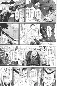 [Kishinosato Satoshi] Gochisou Tights