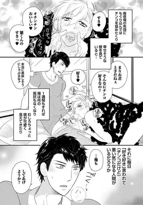 Kyoudaikan!!!