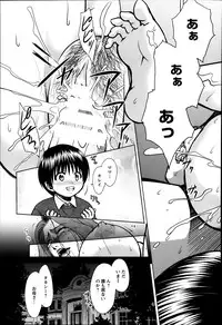 ANGEL Club 2014-03
