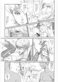 [enuma elish (Yukimi)] Ichi+Ni (Sengoku Basara)