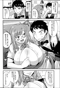 COMIC HOTMiLK 2014-09