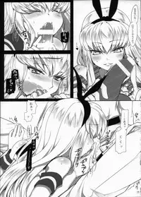 (C85) [CREAYUS (Rangetsu)] Bubbles Noise (Code Geass)