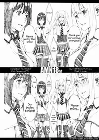 (C81) [M (Amano Ameno)] AMN18kin (AKB49) [English] =LWB=